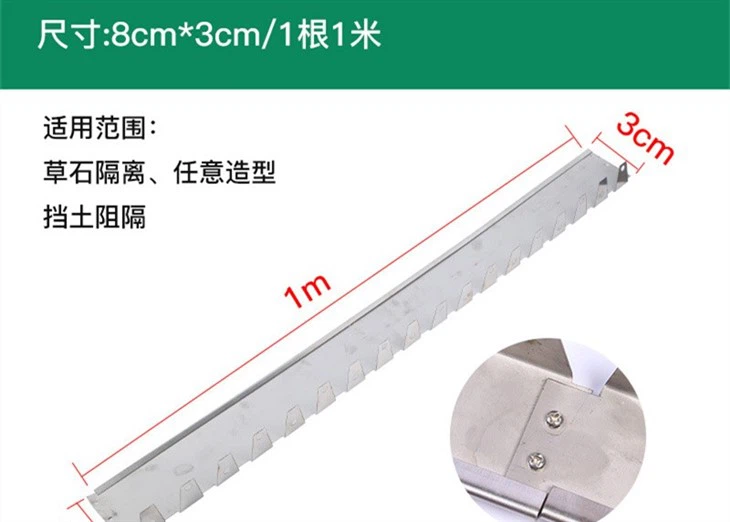 Flexible Garden Edging 1M